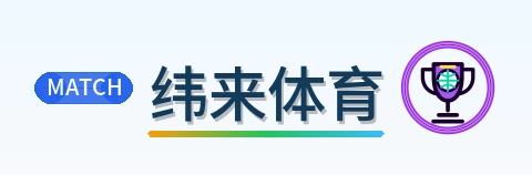 纬来体育 Logo